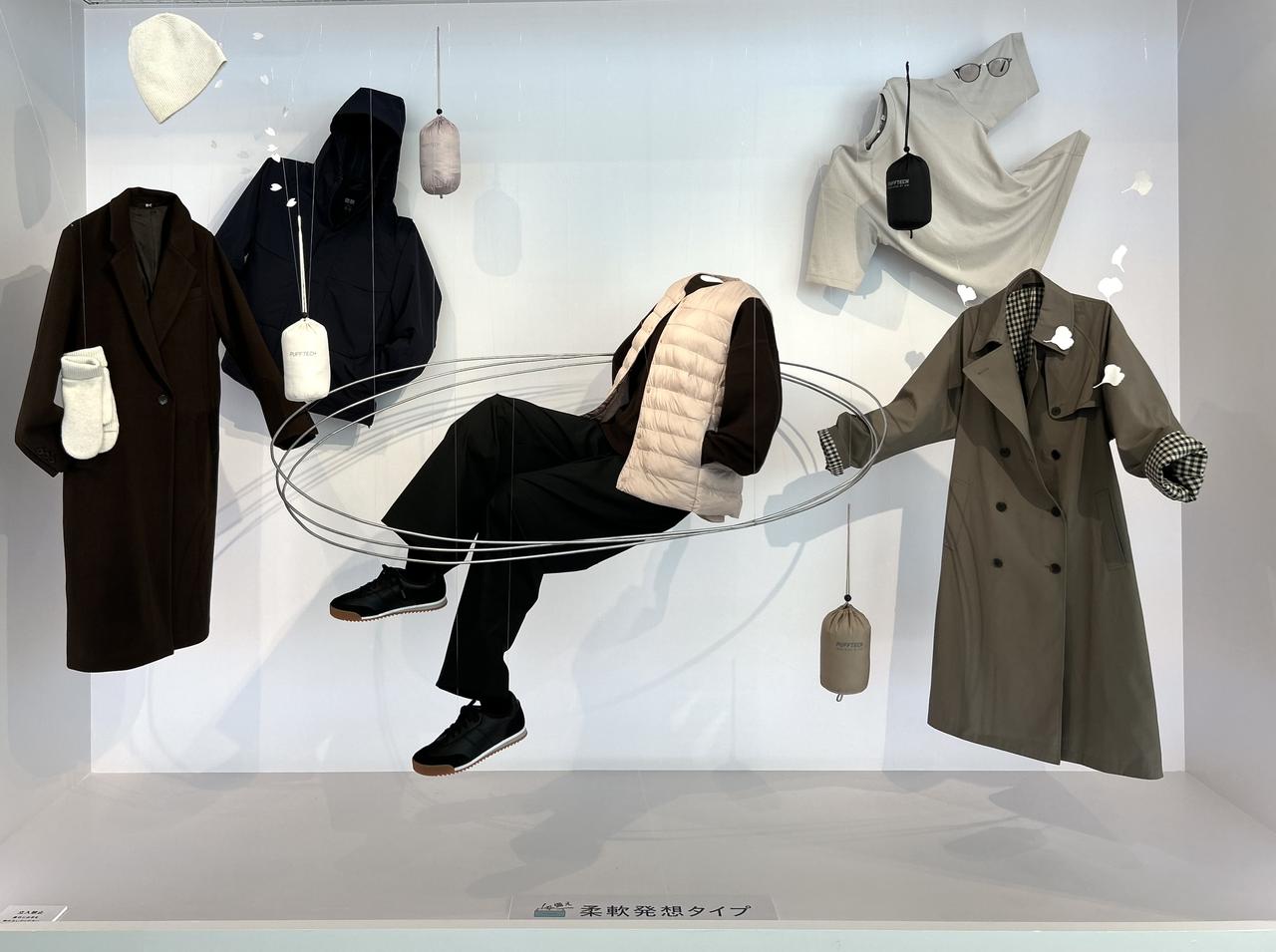 画像10: www.uniqlo.com