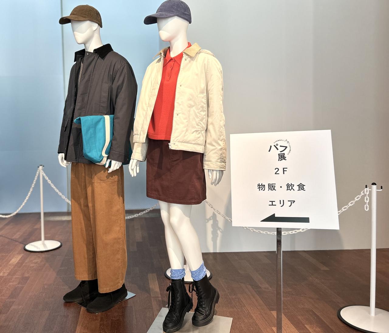 画像16: www.uniqlo.com