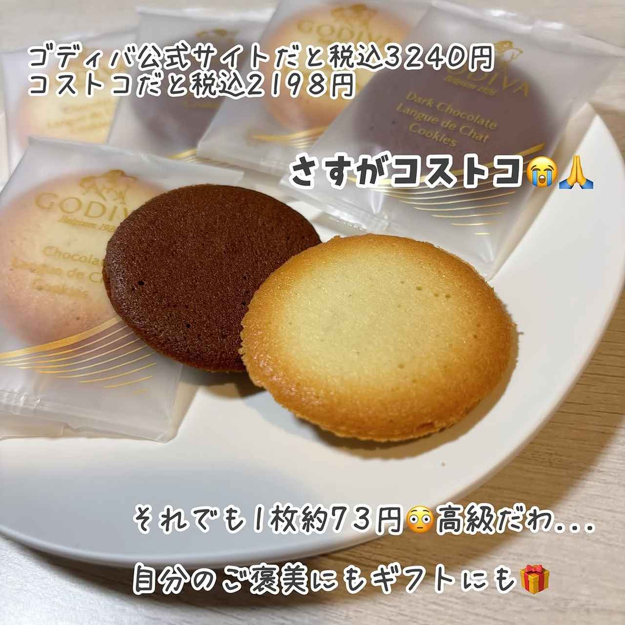 画像2: 出典：Instagram