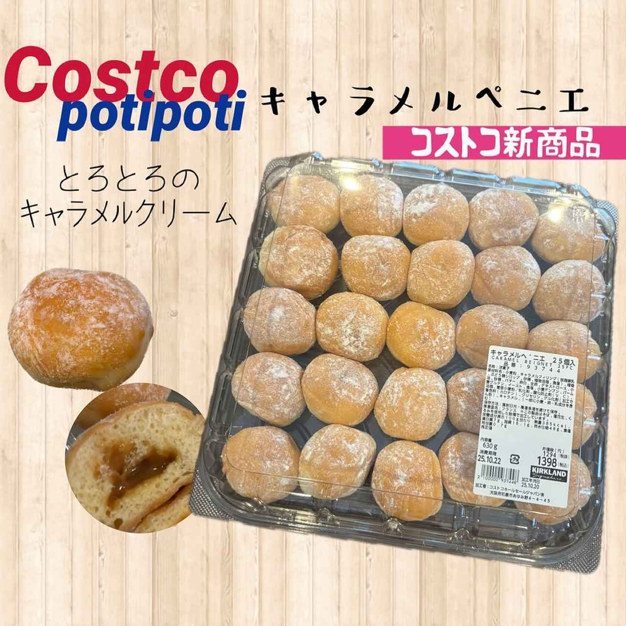 画像4: 出典：Instagram