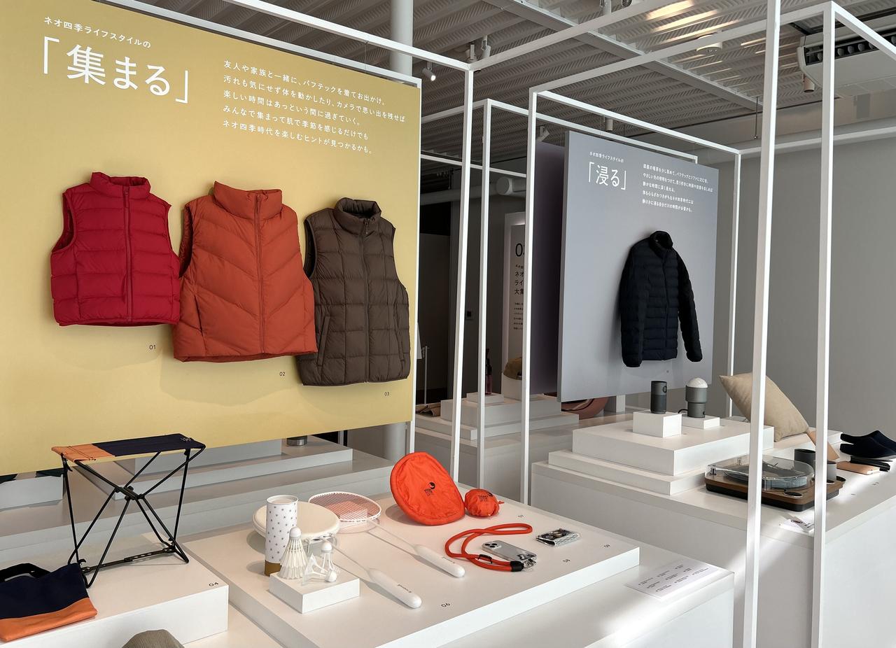 画像12: www.uniqlo.com