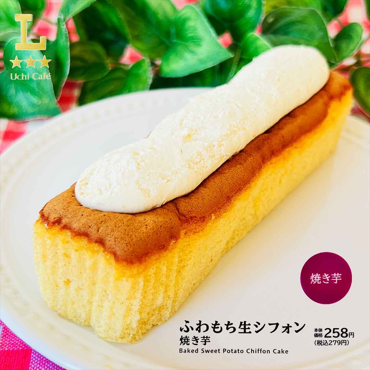 画像1: 出典：Instagram