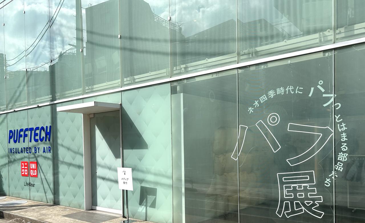 画像5: www.uniqlo.com