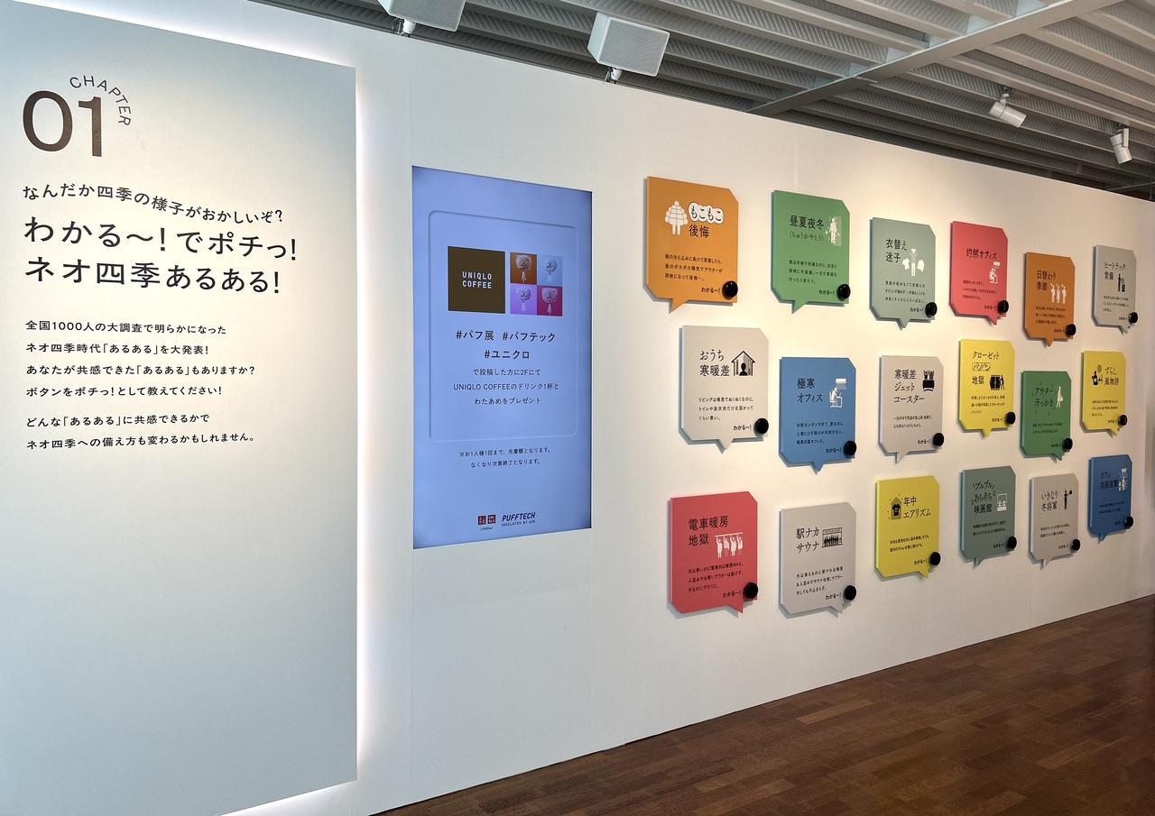 画像7: www.uniqlo.com