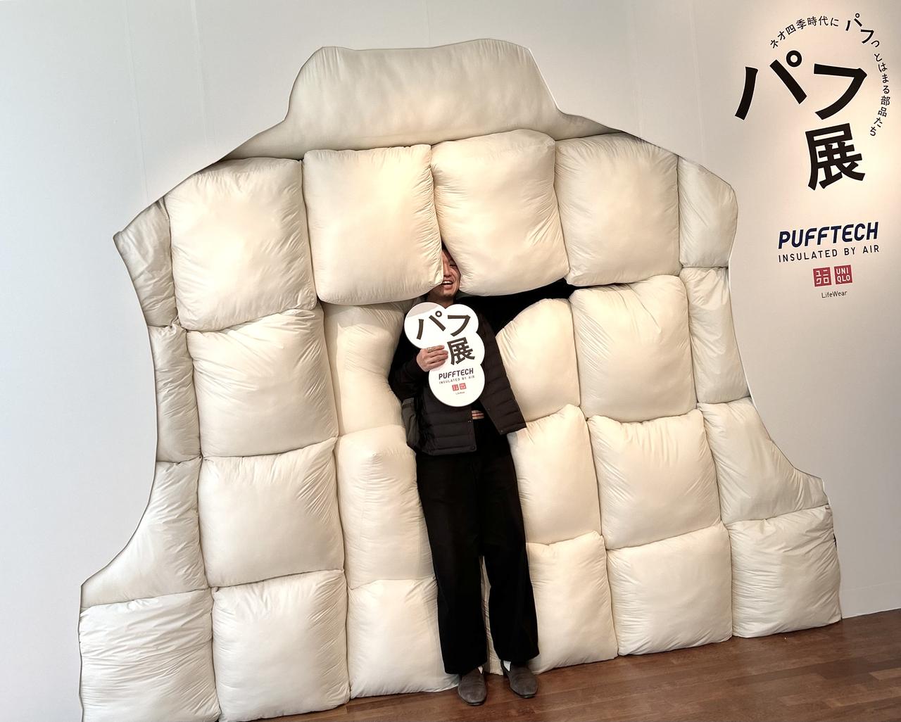 画像15: www.uniqlo.com