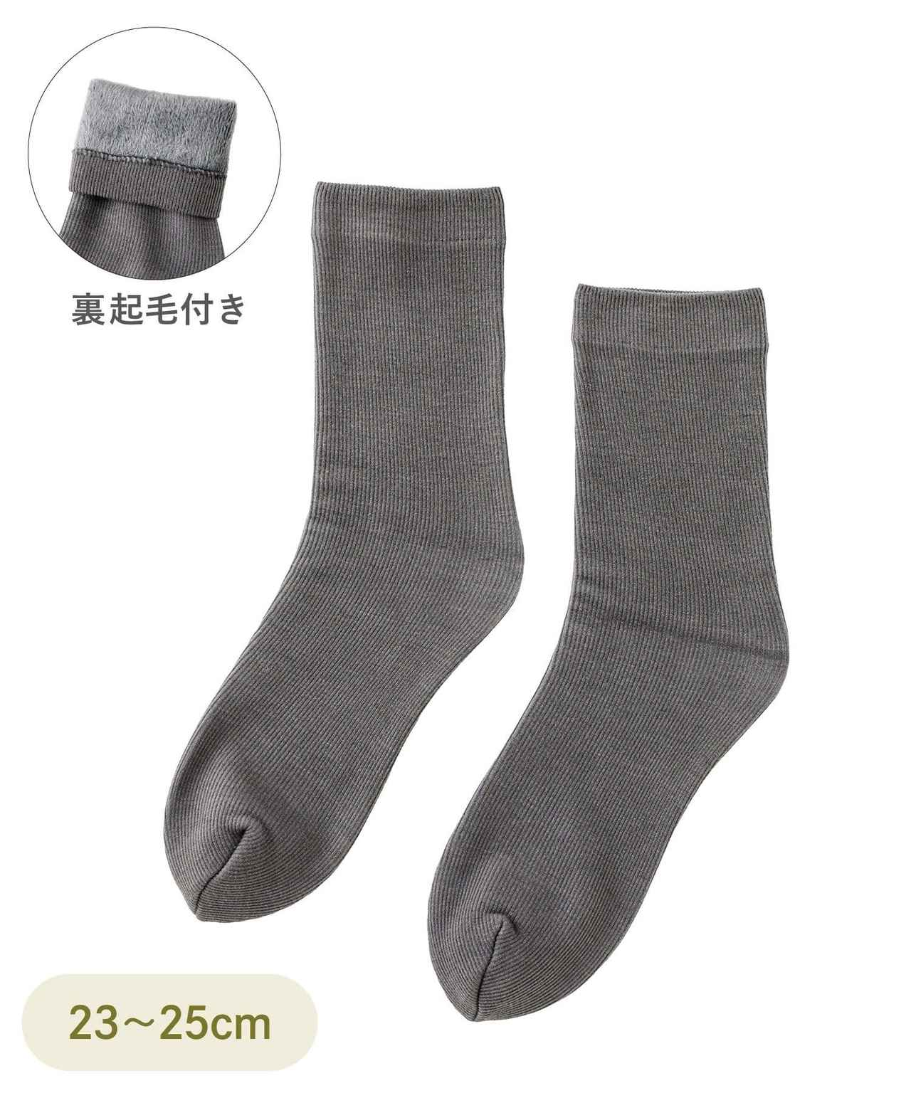 画像1: 出典：3COINS