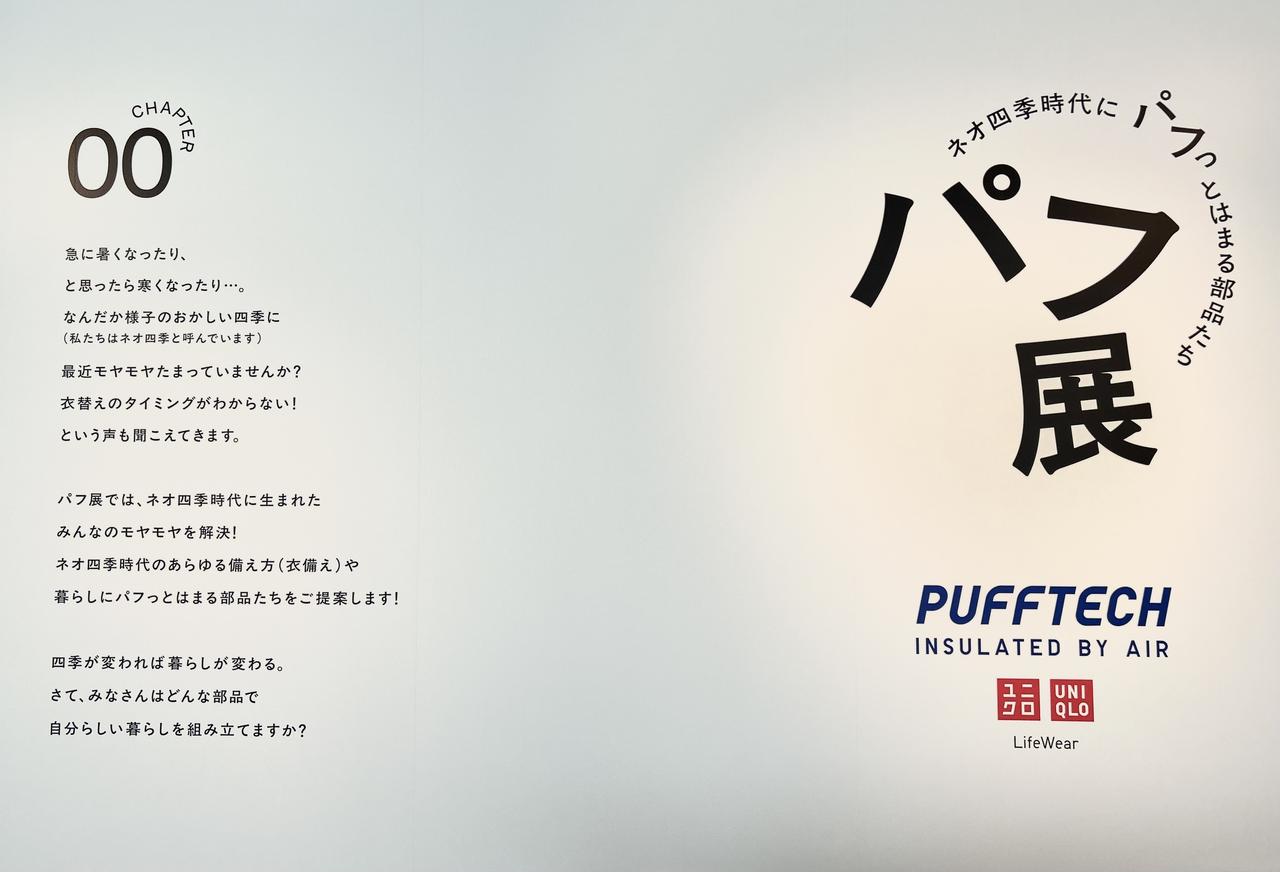 画像6: www.uniqlo.com