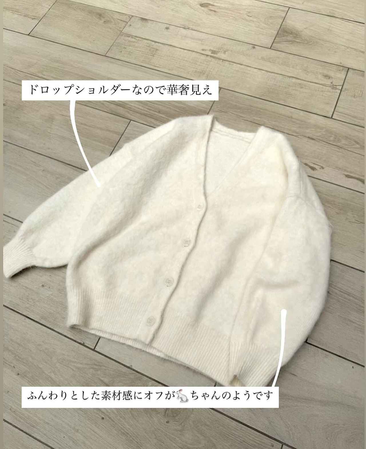 画像3: 出典：SEASON REASON by Lin.&Red