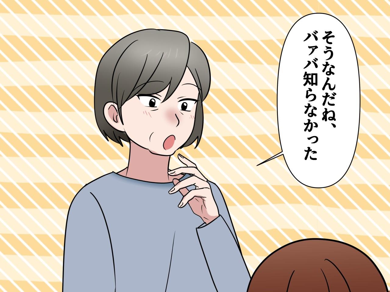 画像4: 赤が好きな男の子