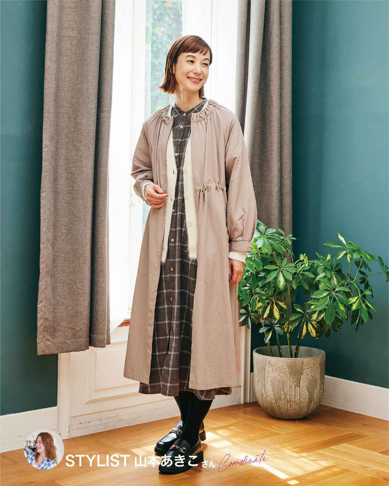 画像4: 出典：SEASON REASON by Lin.&Red