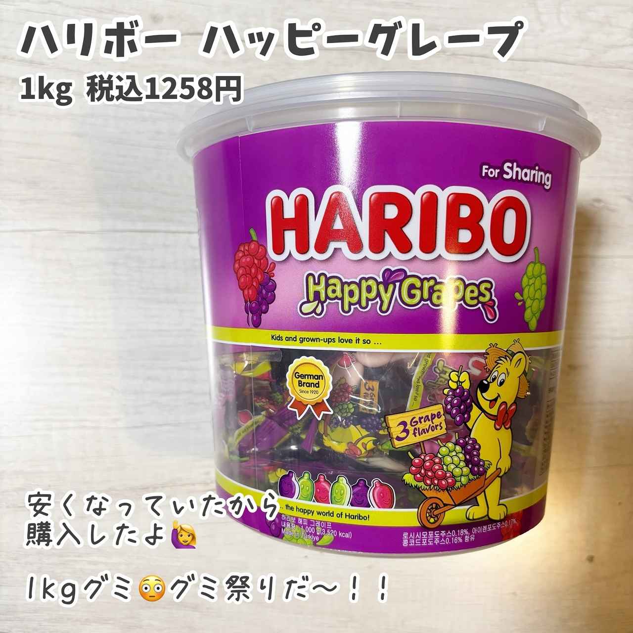 画像1: 出典：Instagram