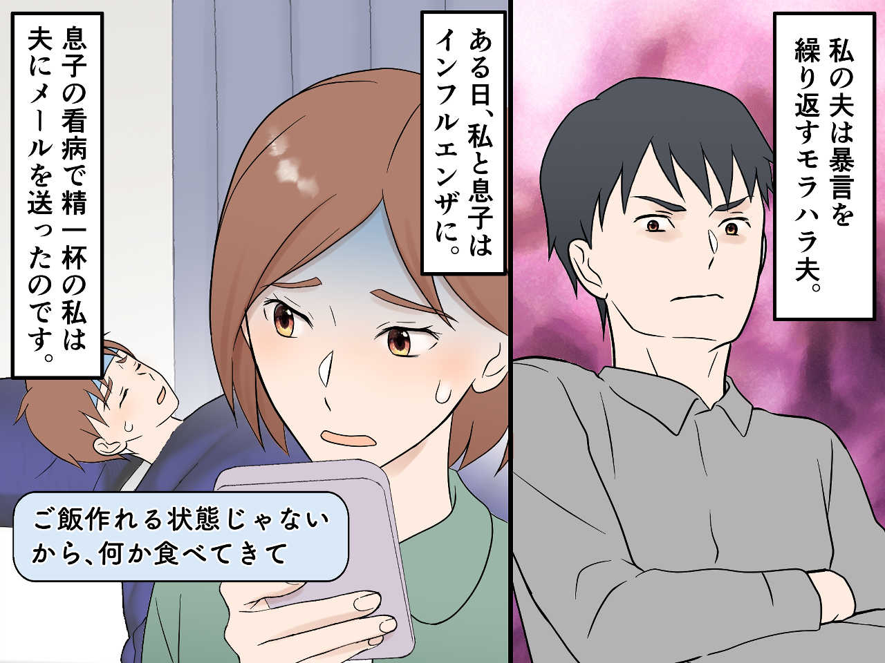 画像1: インフルエンザ