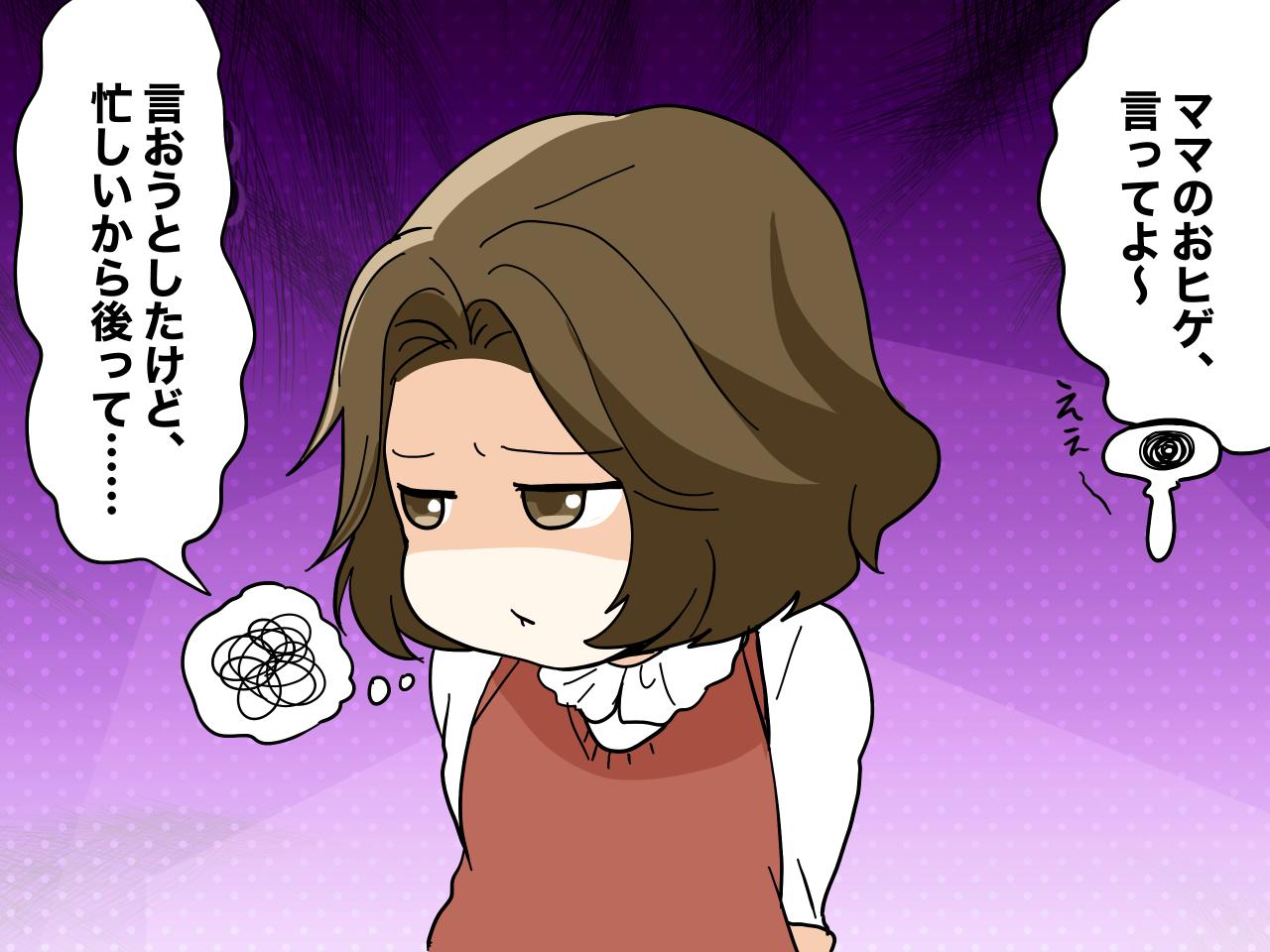 画像3: 打ち上げに急いで向かうと