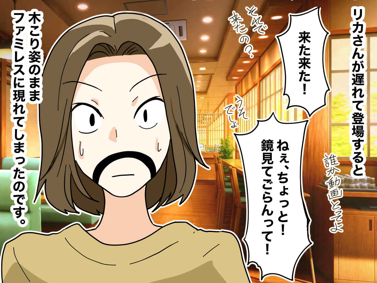 画像2: 打ち上げに急いで向かうと