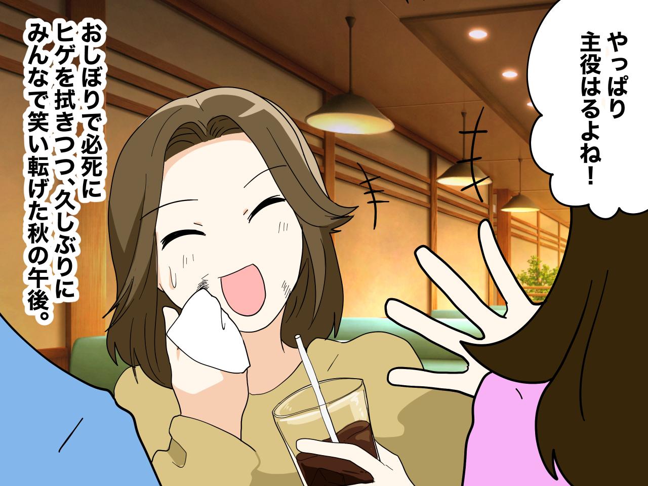 画像4: 打ち上げに急いで向かうと