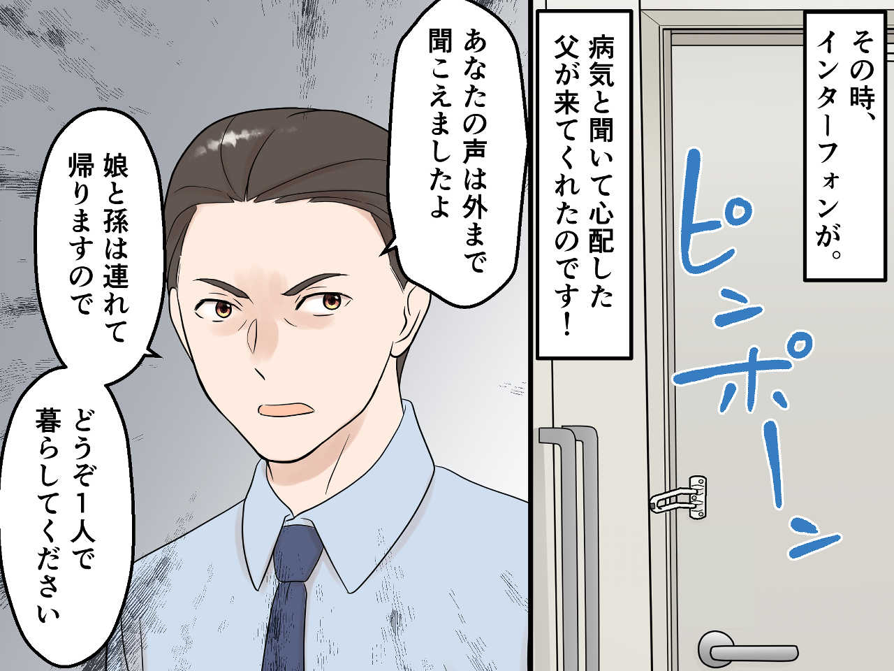 画像3: インフルエンザ