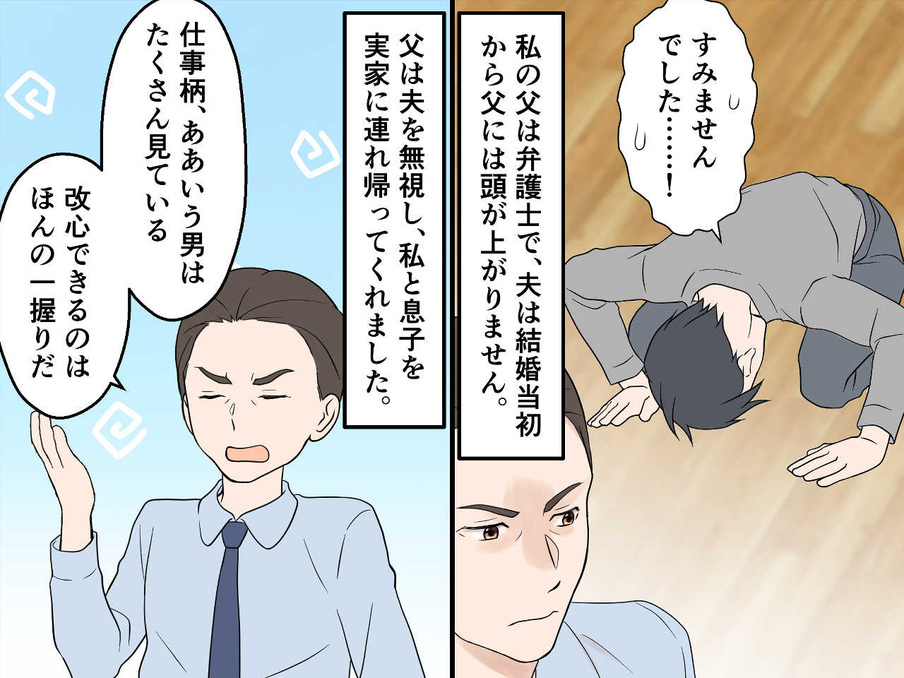 画像4: インフルエンザ