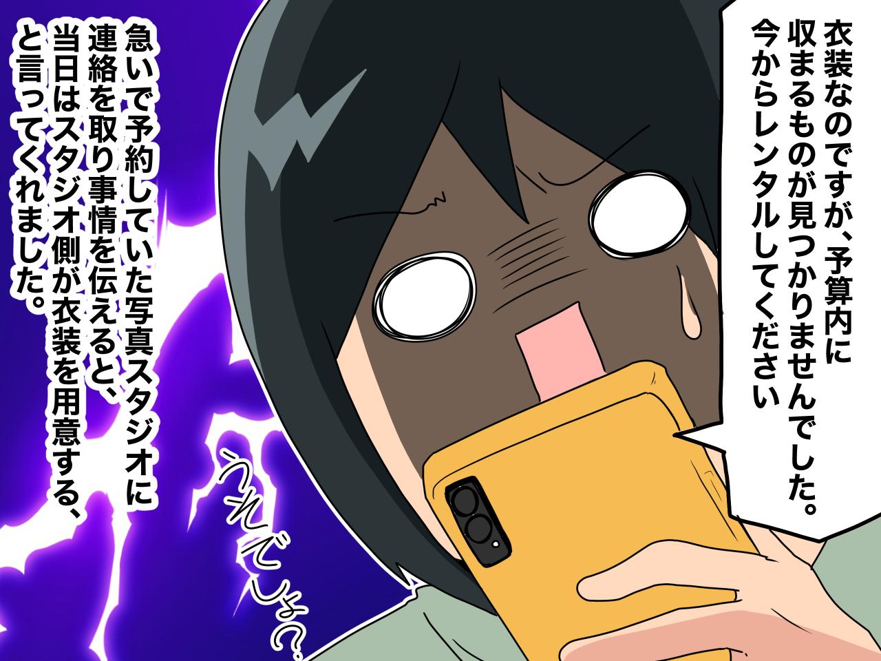 画像3: 娘の七五三に何かしたい姑