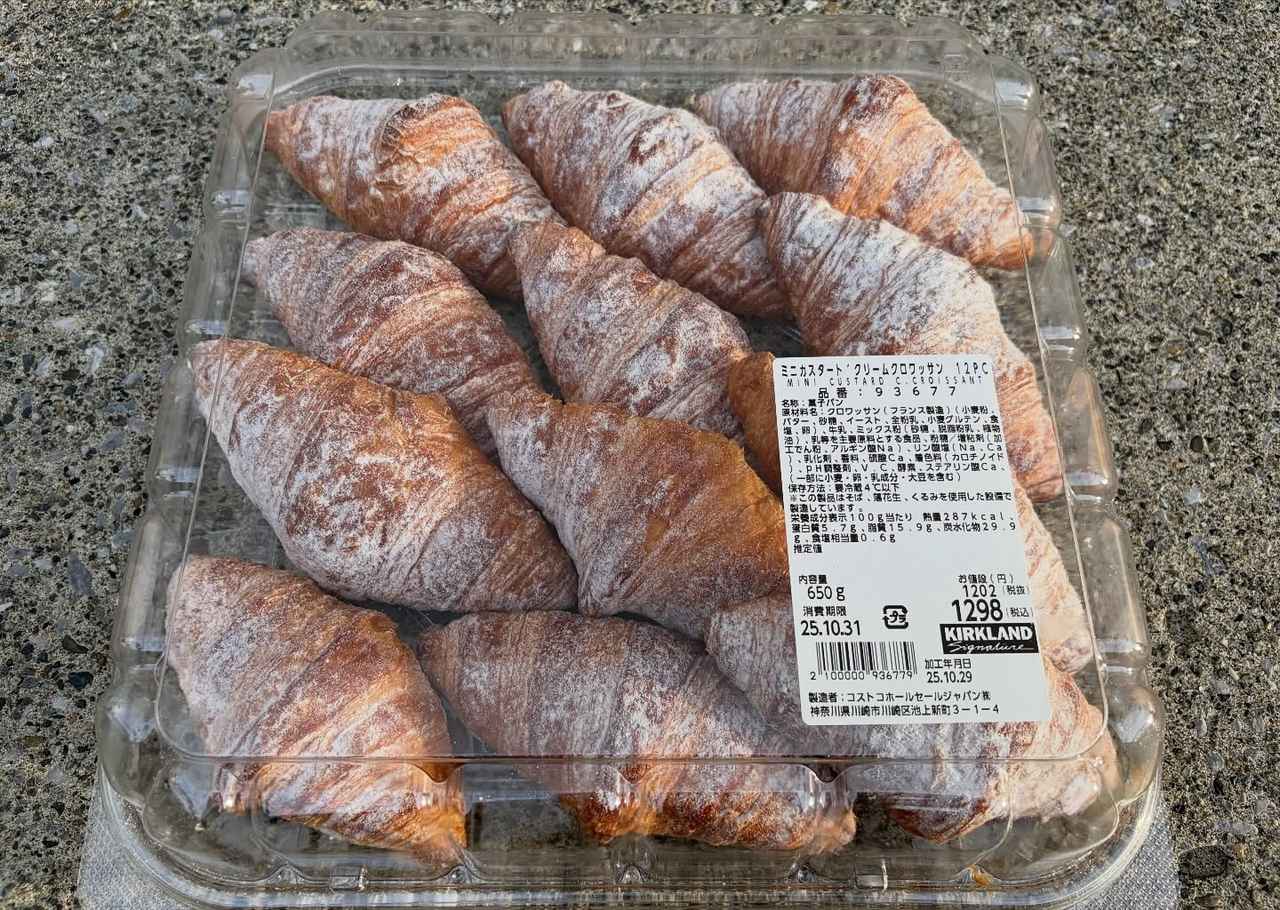 画像1: 出典：Instagram