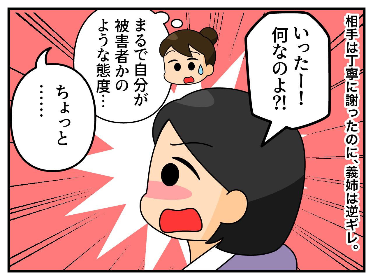 画像3: 機内サービスはまだ？