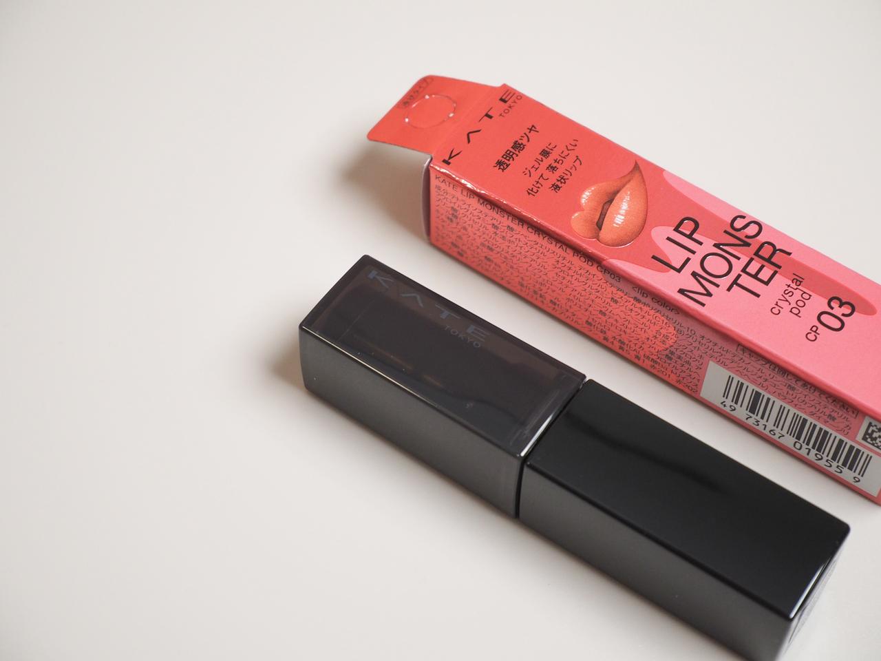 画像: 【KATE】「リップモンスター クリスタルポッド」CP03 幻想ラグーン　¥1,650（税込）