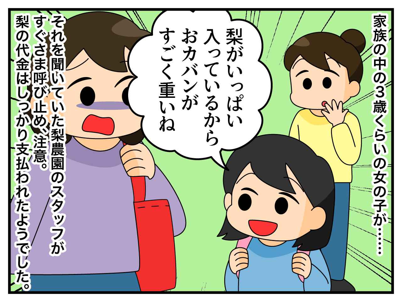 画像4: 持ち帰り禁止
