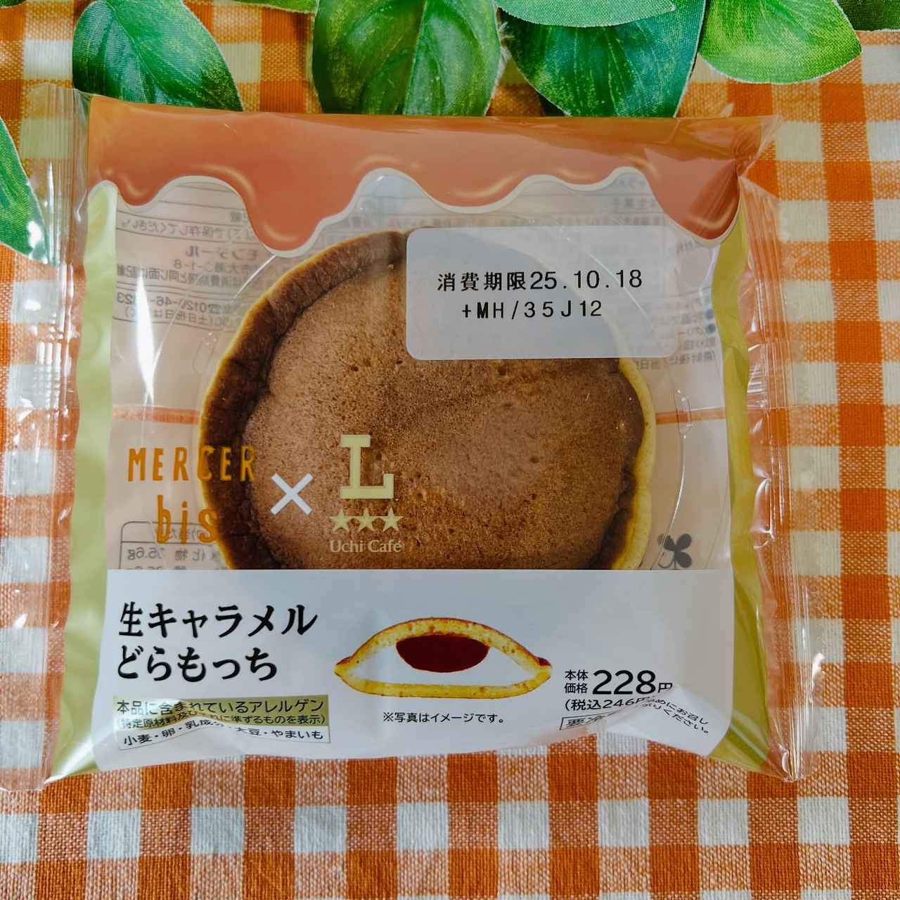 画像2: 出典：Instagram