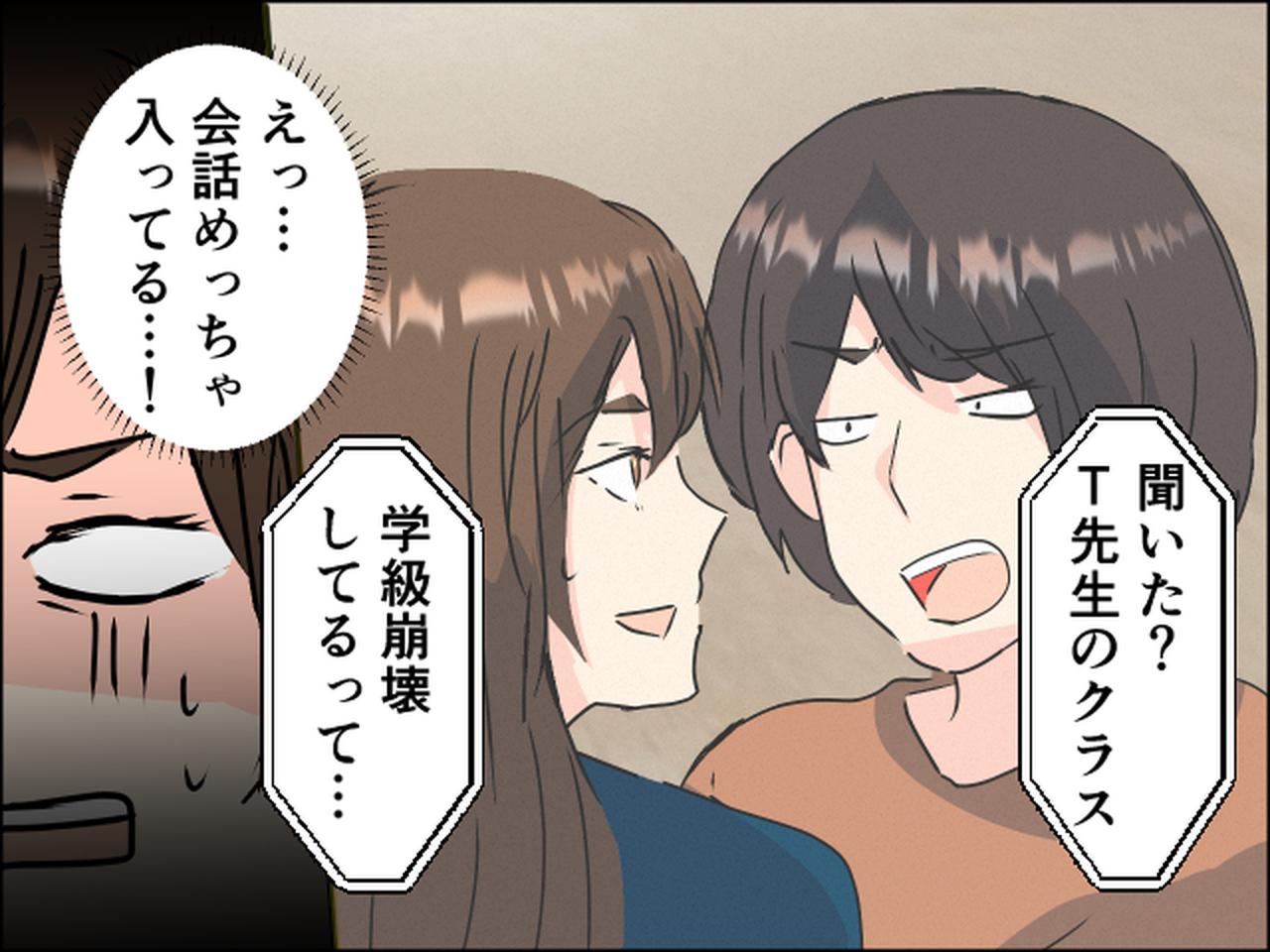 画像3: マラソン大会の動画を撮っていたら……