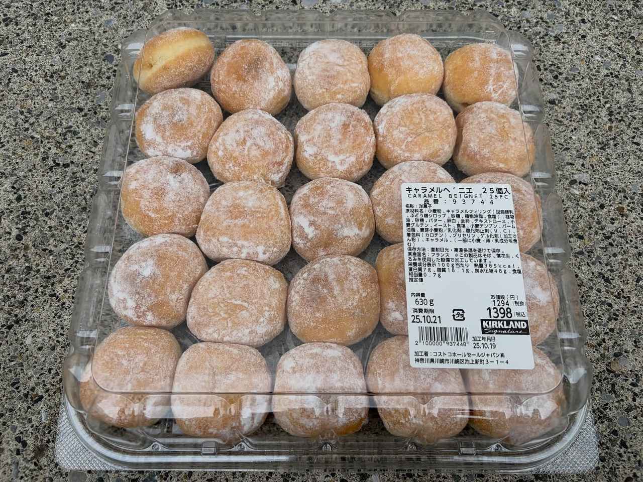 画像1: 出典：Instagram