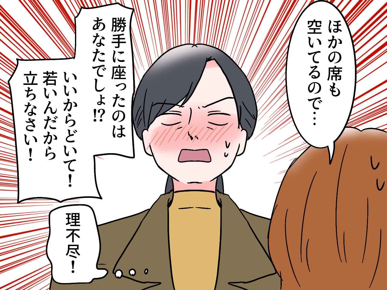 画像3: 旅先へ向かう電車の中