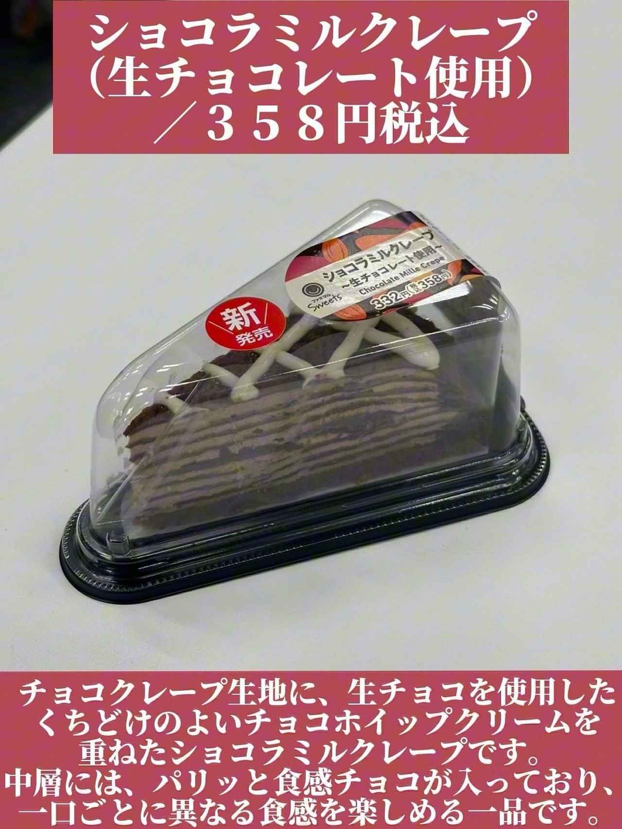 画像4: 出典：Instagram