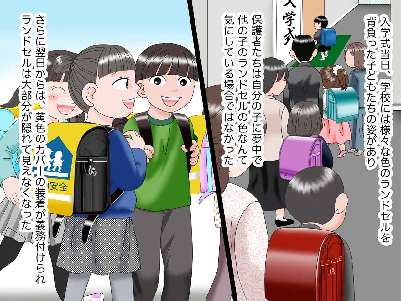 画像4: 娘の欲しいランドセル