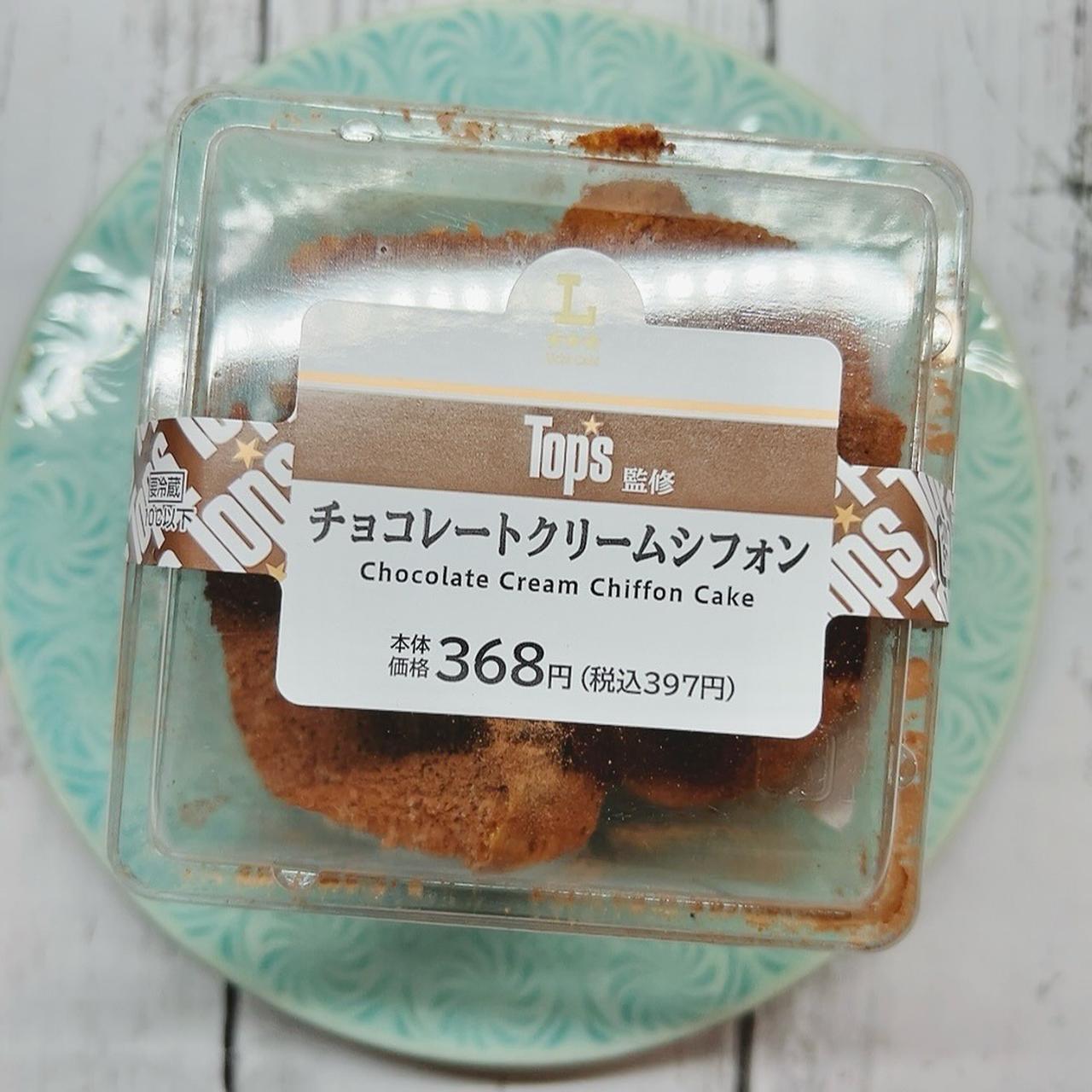 画像4: 出典：Instagram