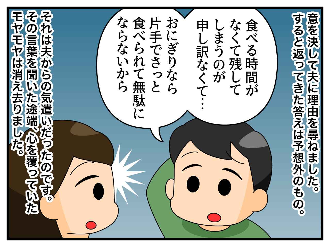 画像3: お弁当はいらない