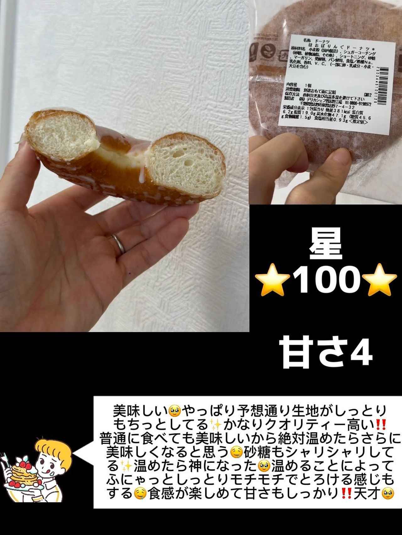 画像2: 出典：Instagram