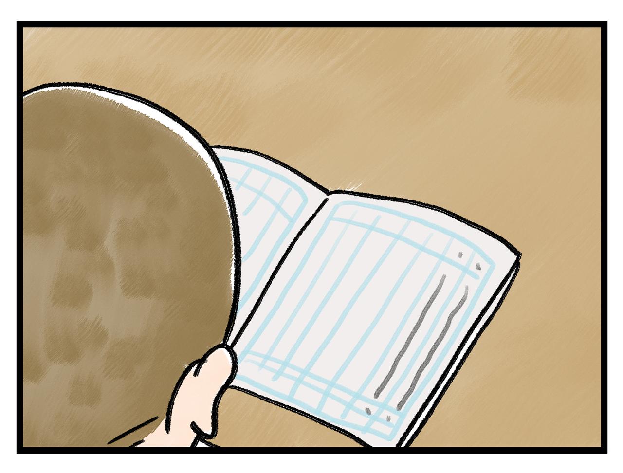 画像2: 綺麗に書く