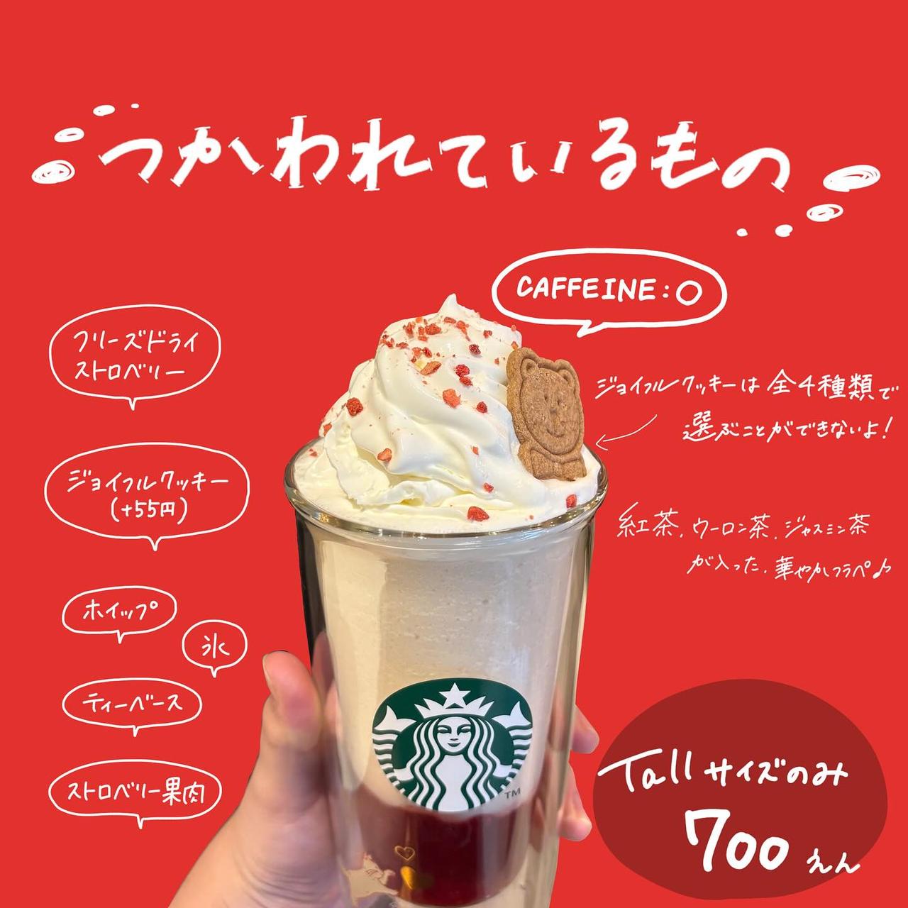 画像1: 出典：Instagram