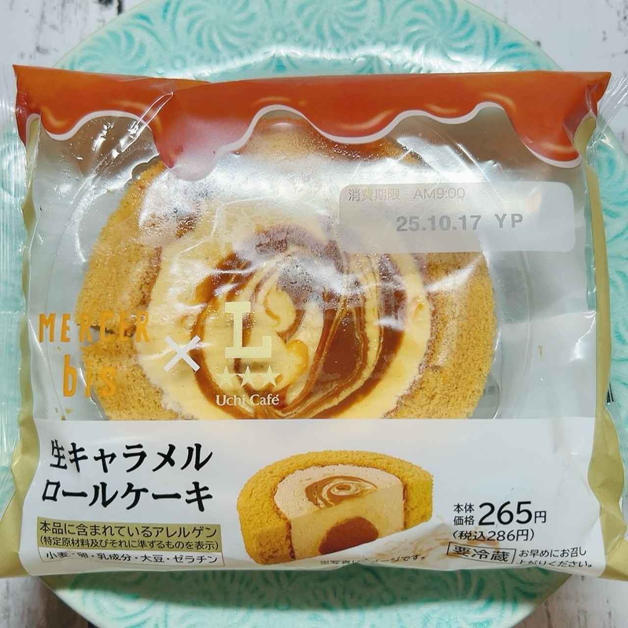 画像1: 出典：Instagram