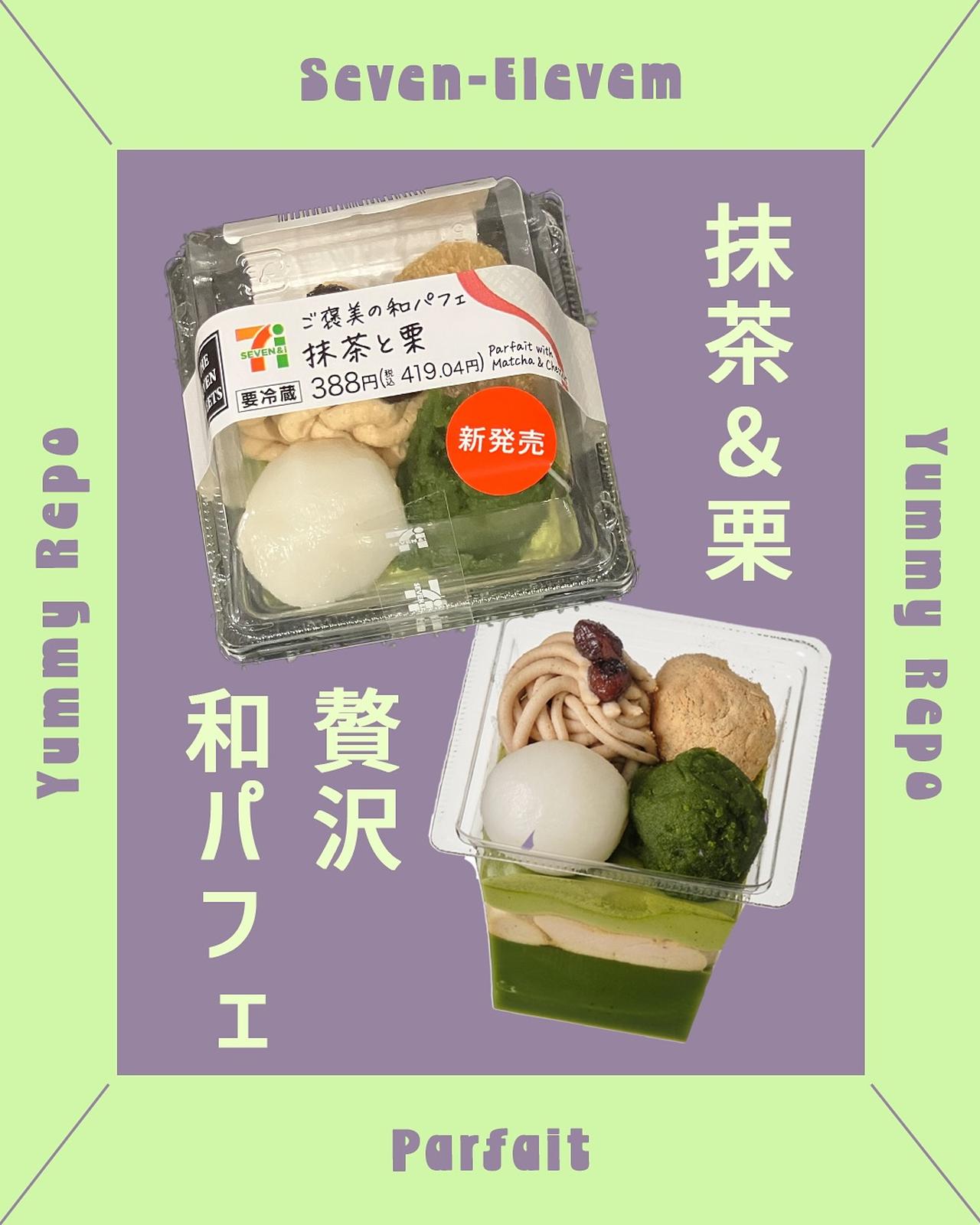 画像4: 出典：Instagram