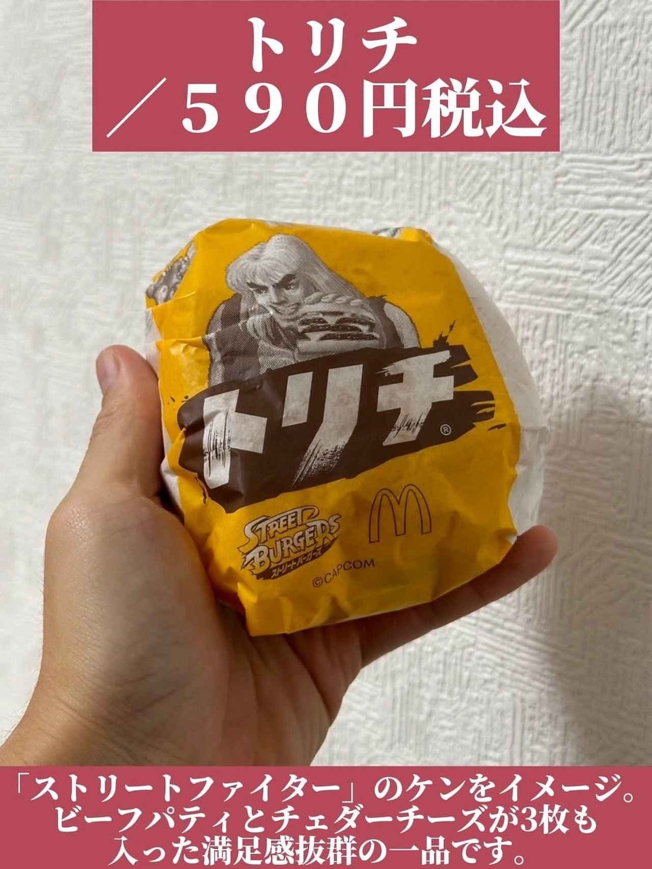 画像2: 出典：Instagram