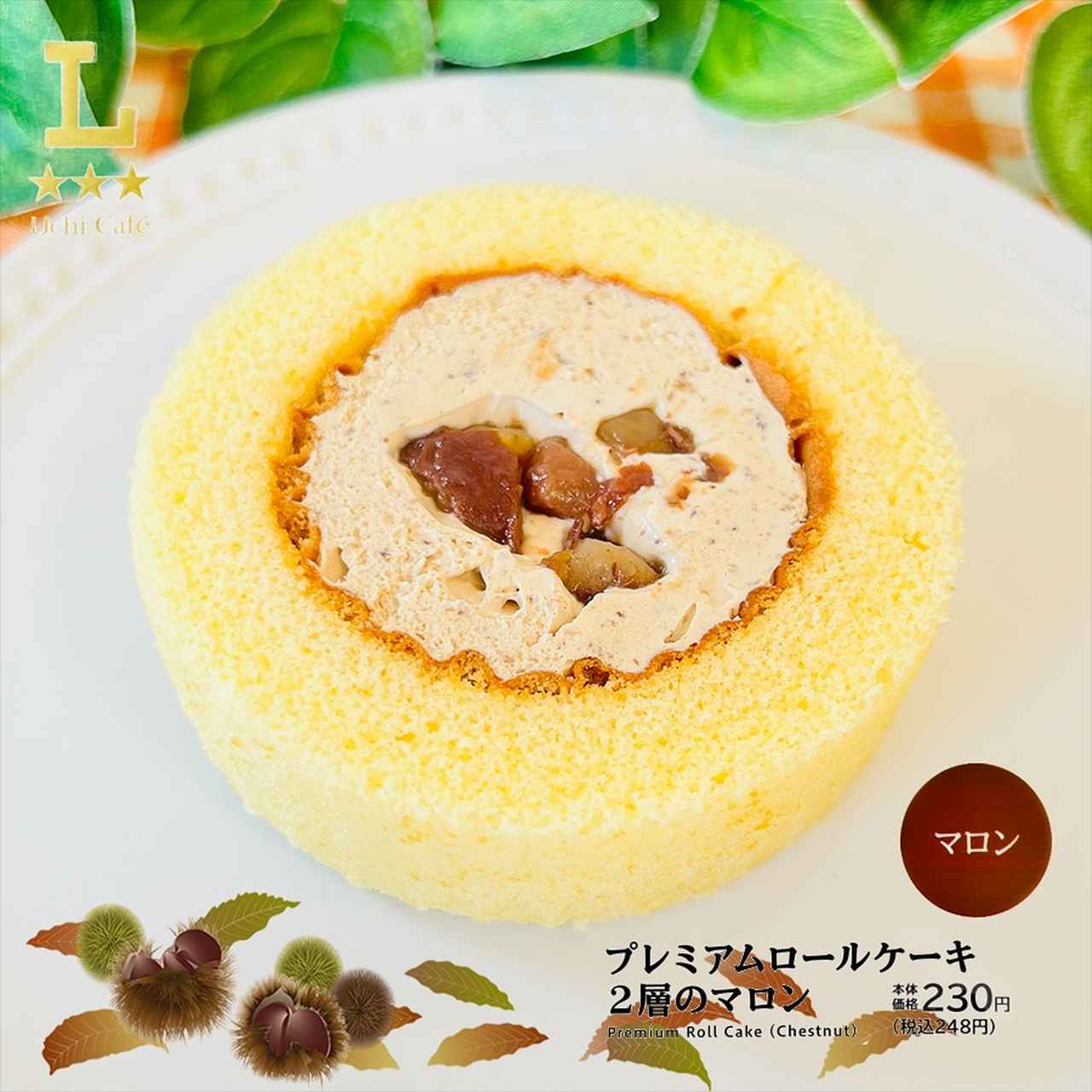 画像1: 出典：Instagram