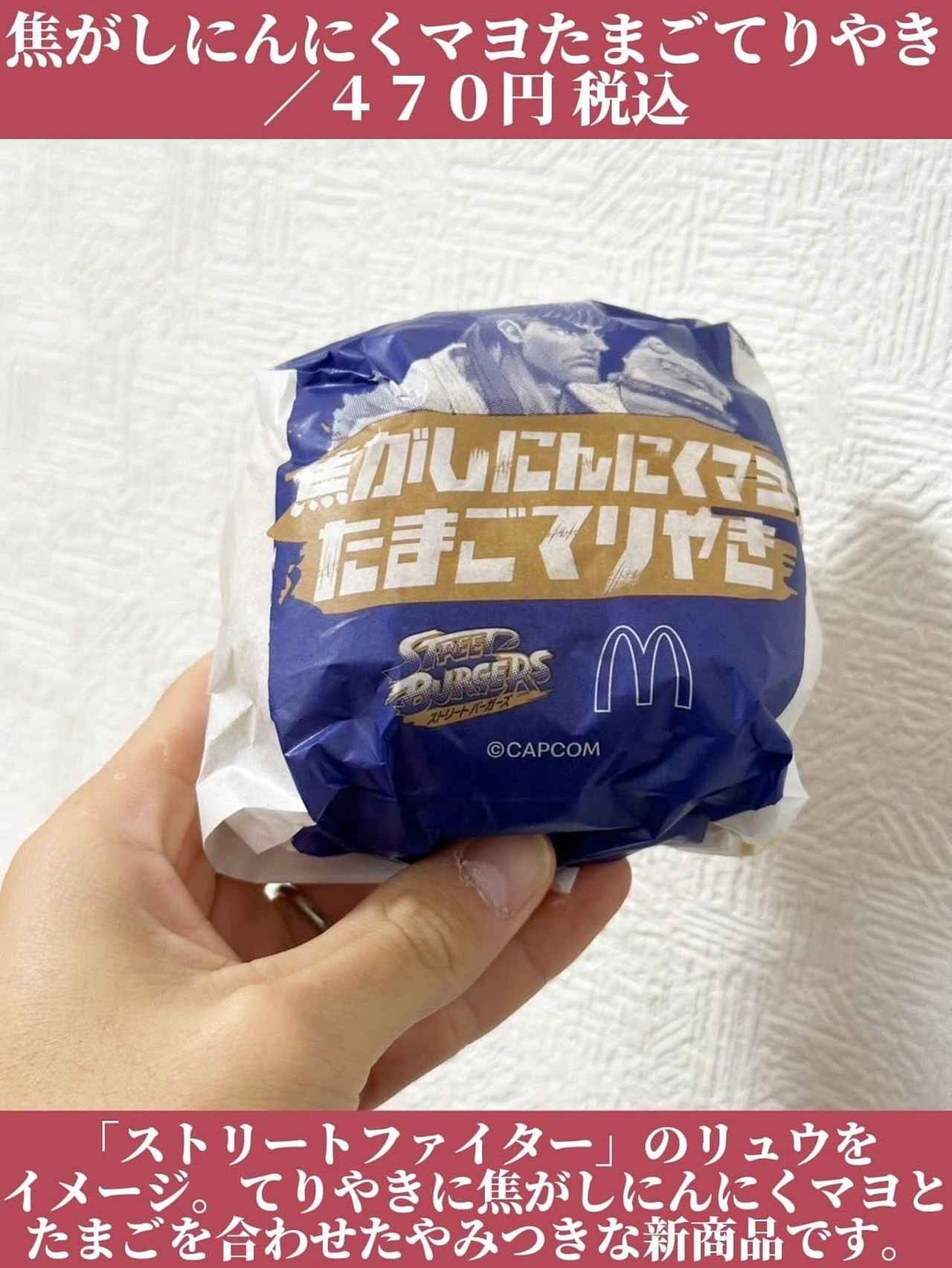 画像1: 出典：Instagram