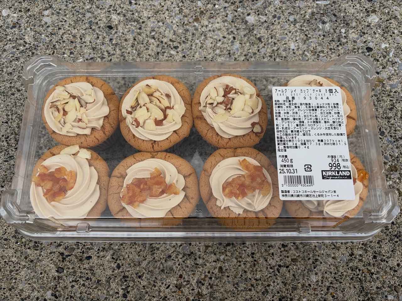 画像1: 出典：Instagram