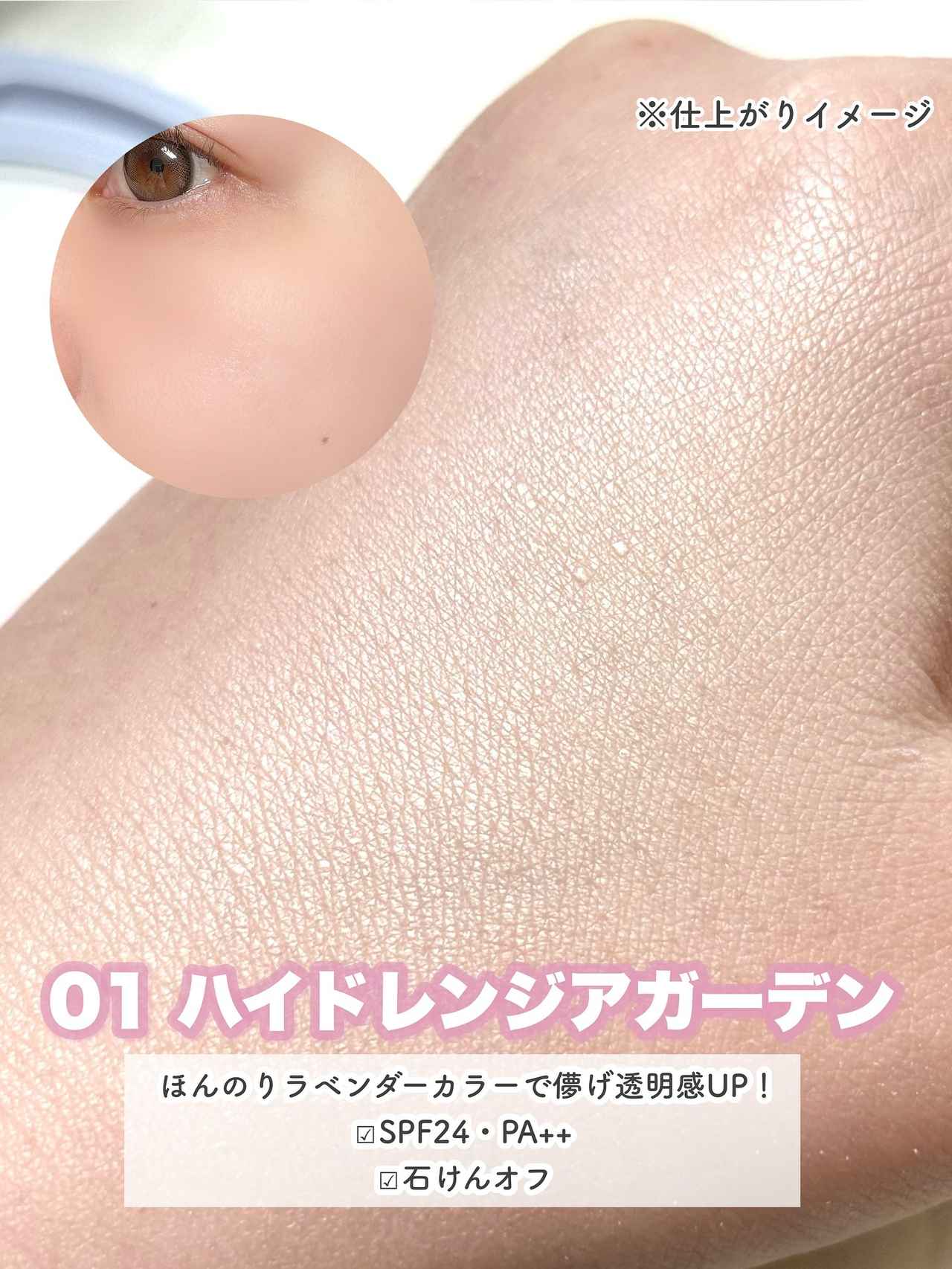 画像4: 出典：Instagram