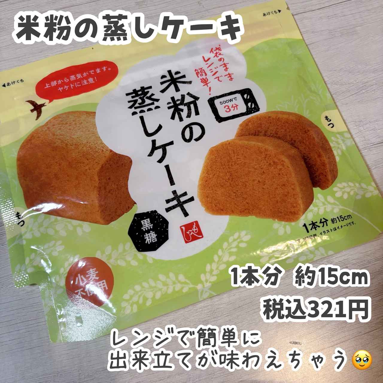 画像1: 出典：Instagram