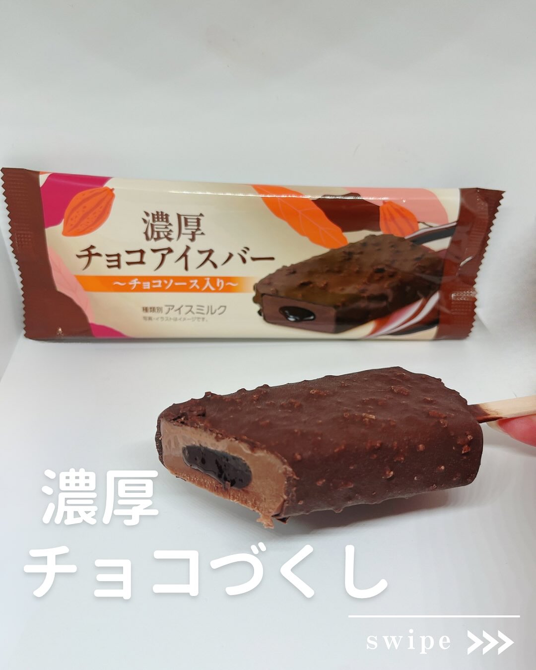 画像1: 出典：Instagram