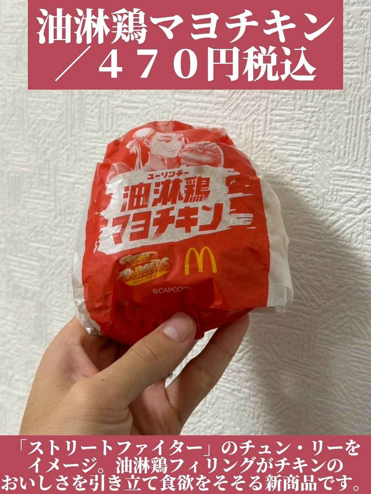 画像2: 出典：Instagram