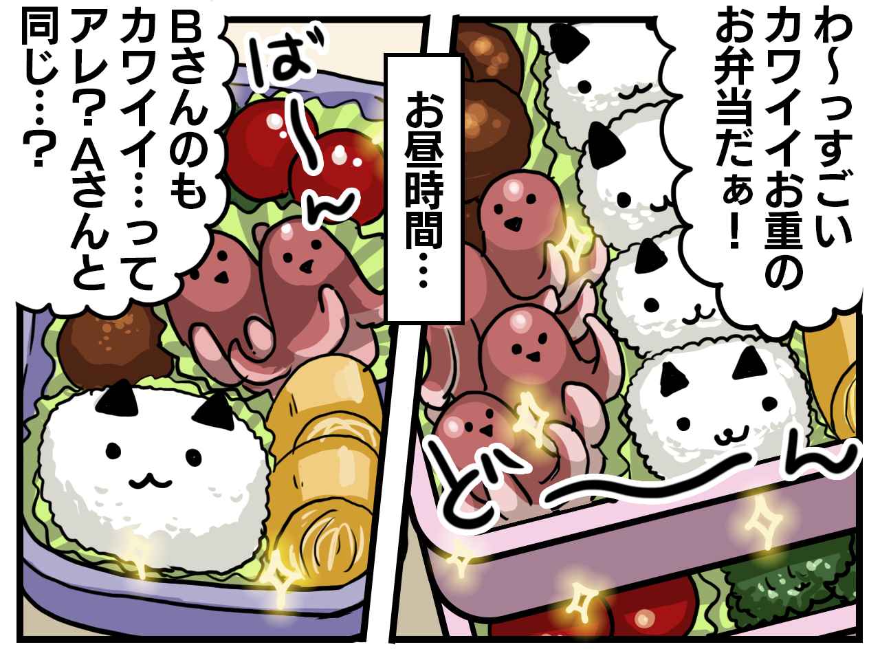 画像3: 食い下がるママ友