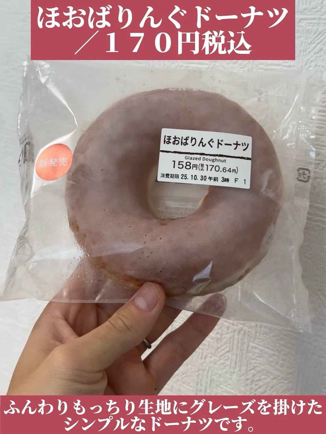 画像2: 出典：Instagram