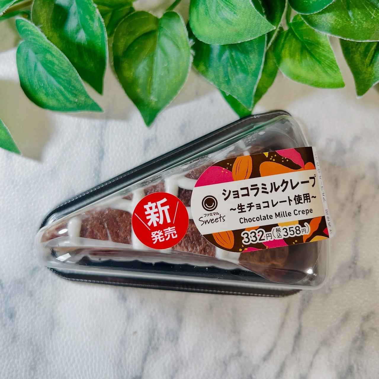 画像3: 出典：Instagram